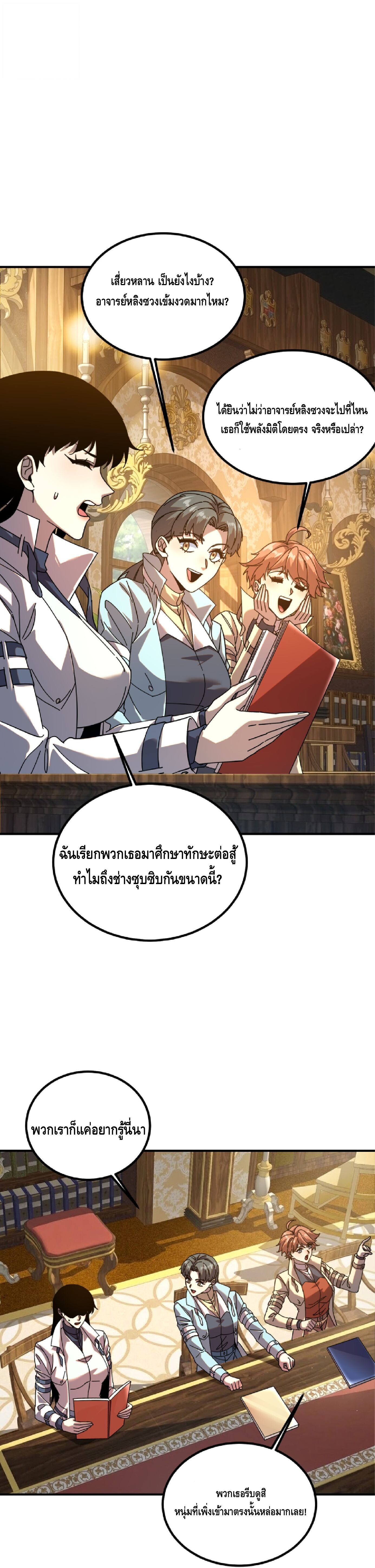 หน้า 21