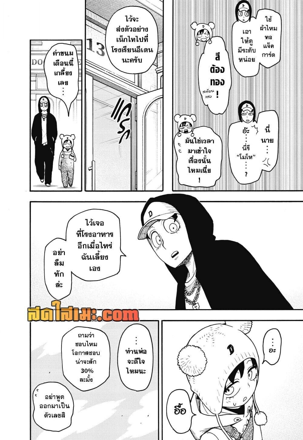 หน้า 22