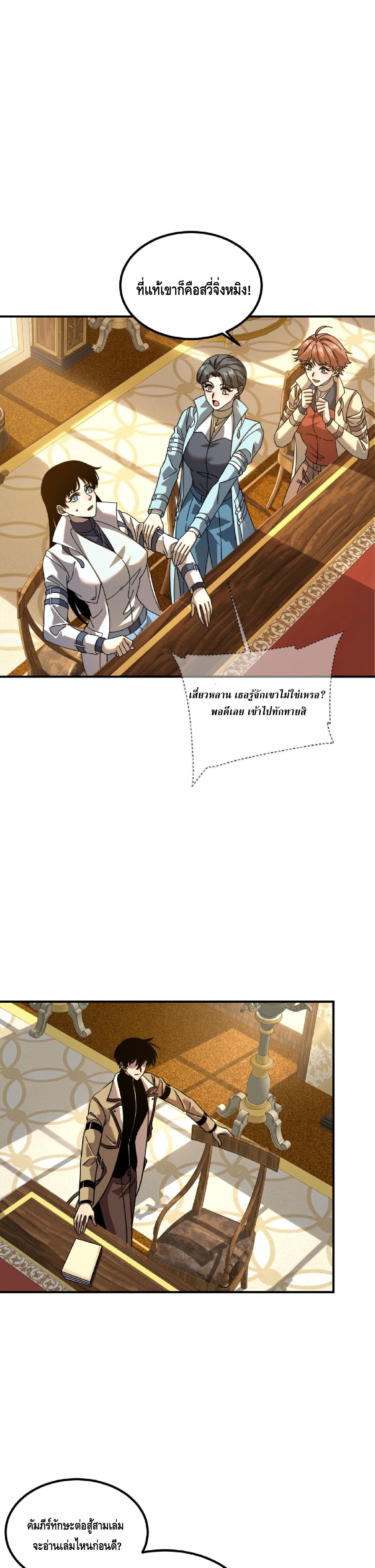 หน้า 23