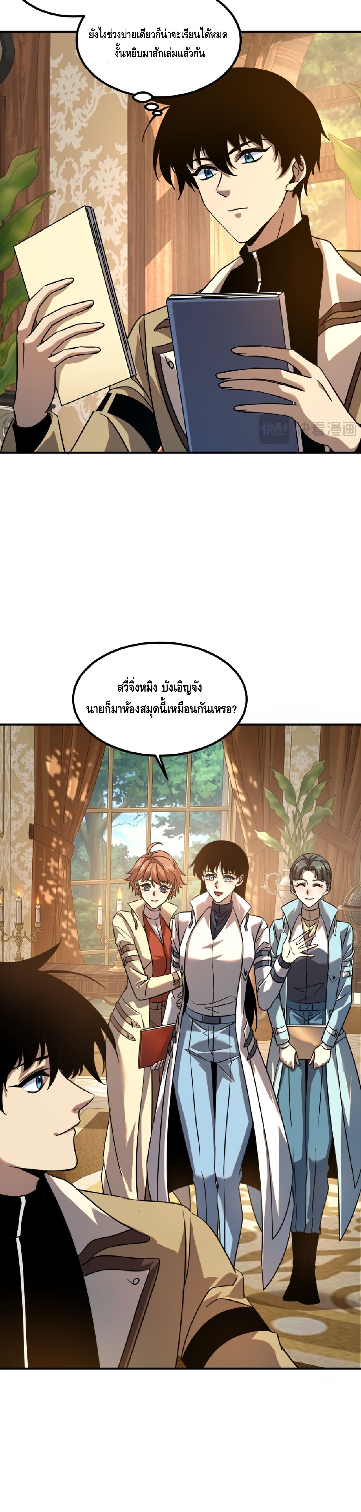 หน้า 24