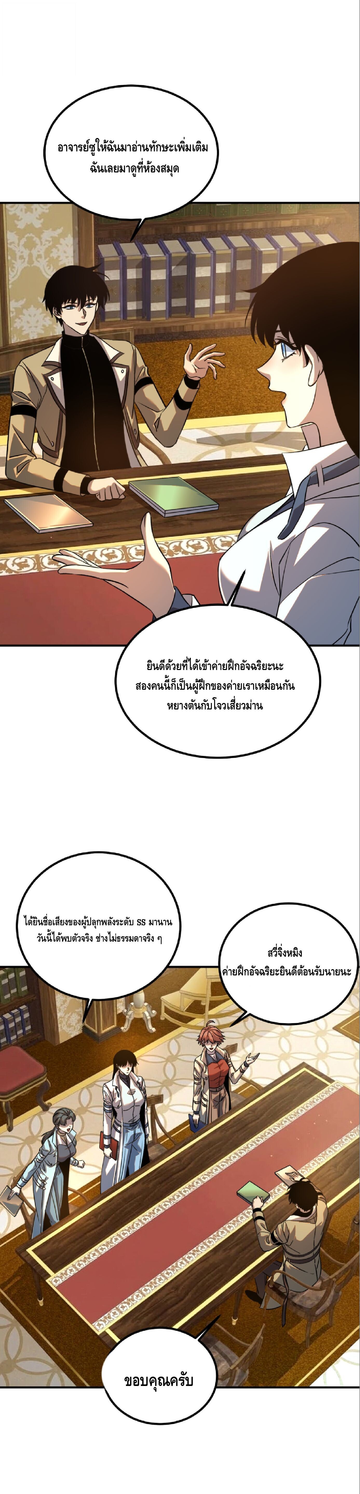 หน้า 25
