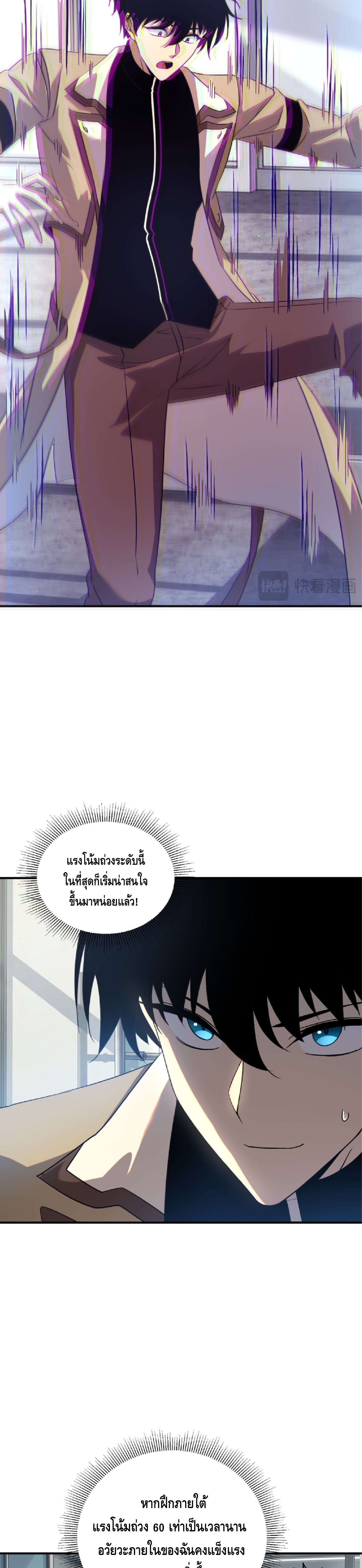 หน้า 27