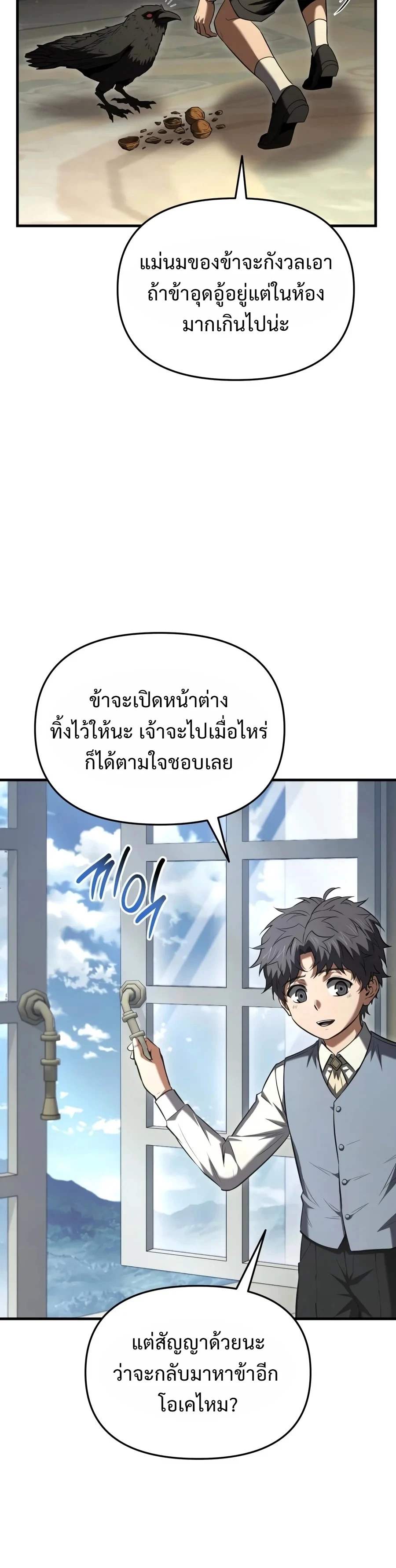 หน้า 35
