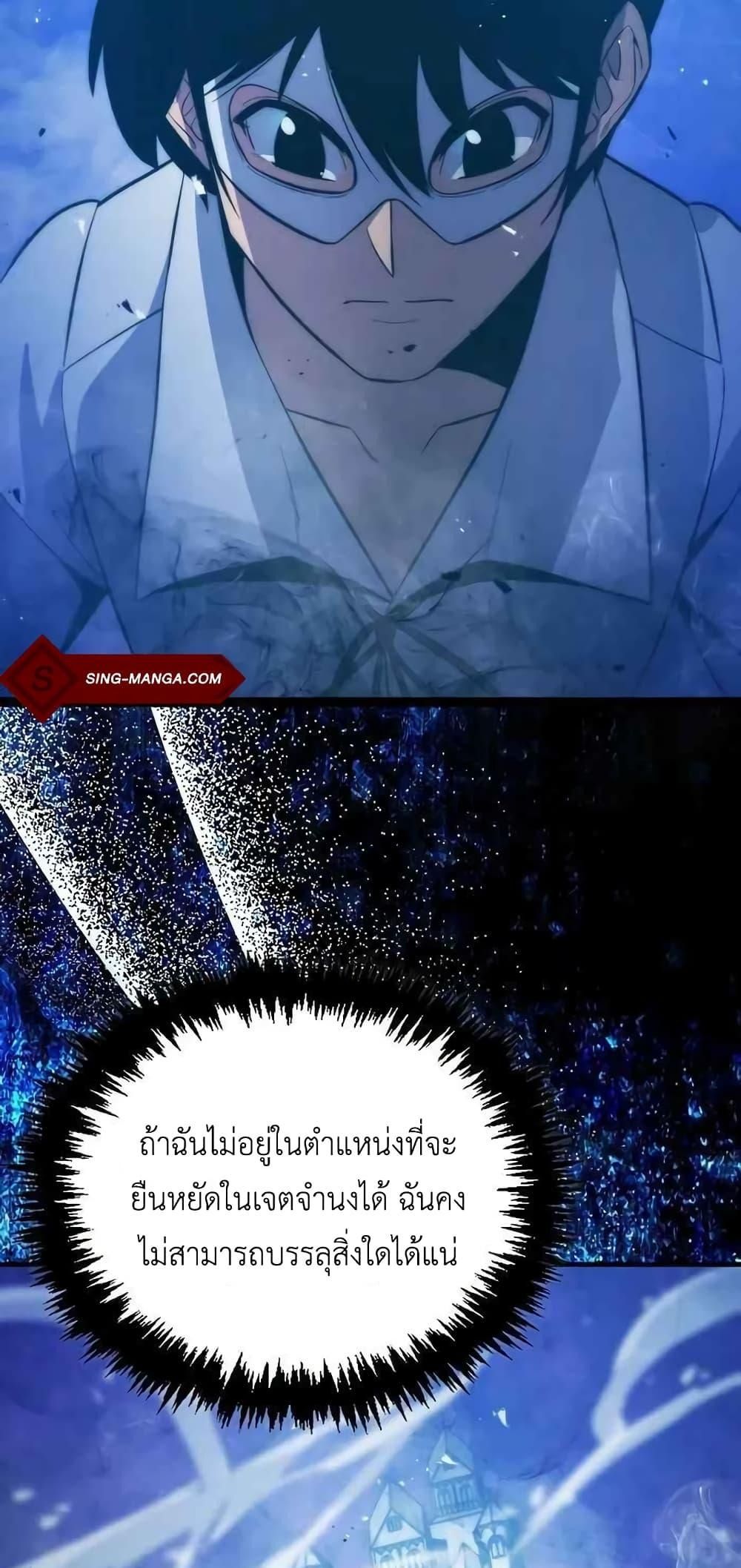 หน้า 60