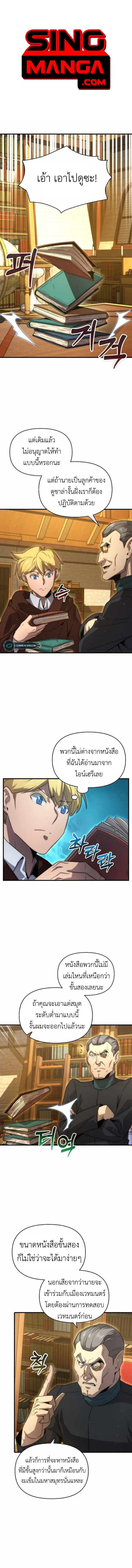 หน้า 1