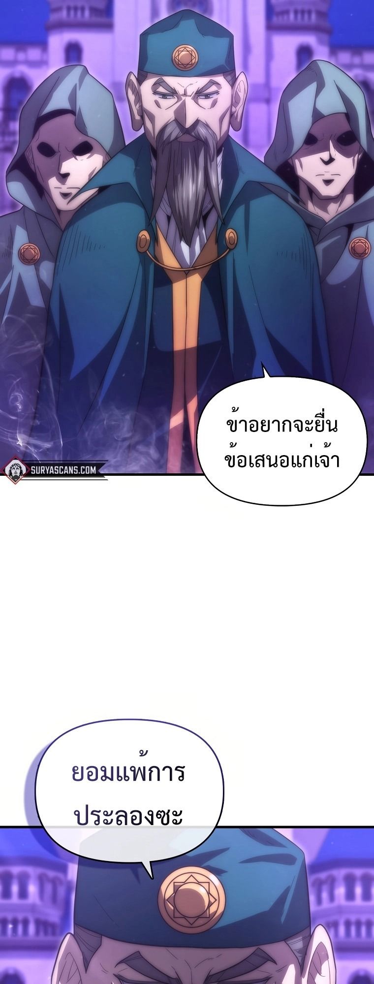 หน้า 57