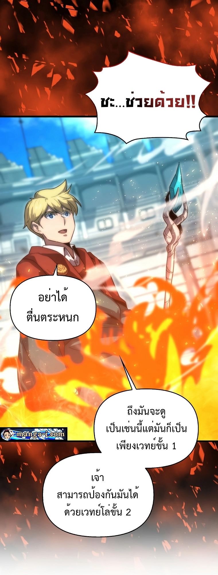 หน้า 29