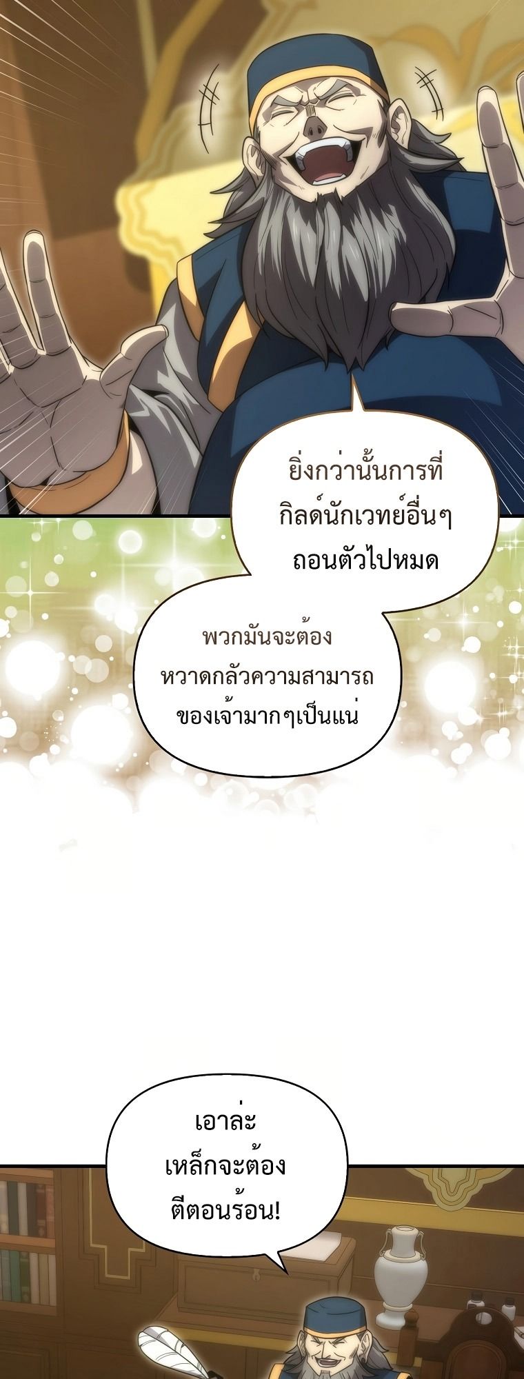 หน้า 44