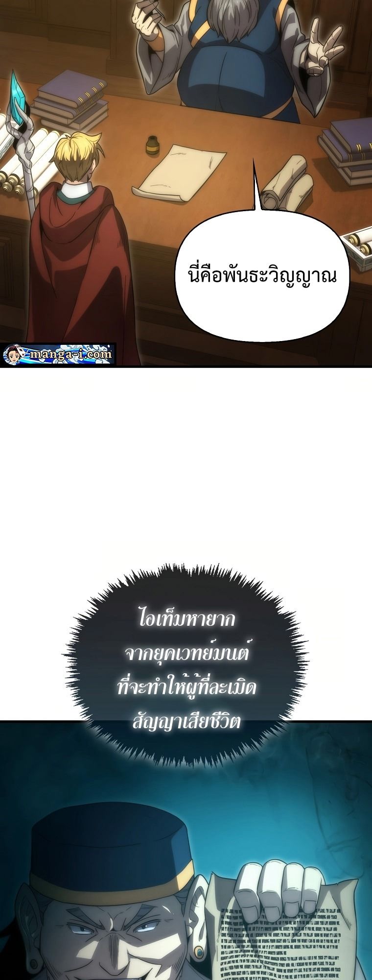 หน้า 45