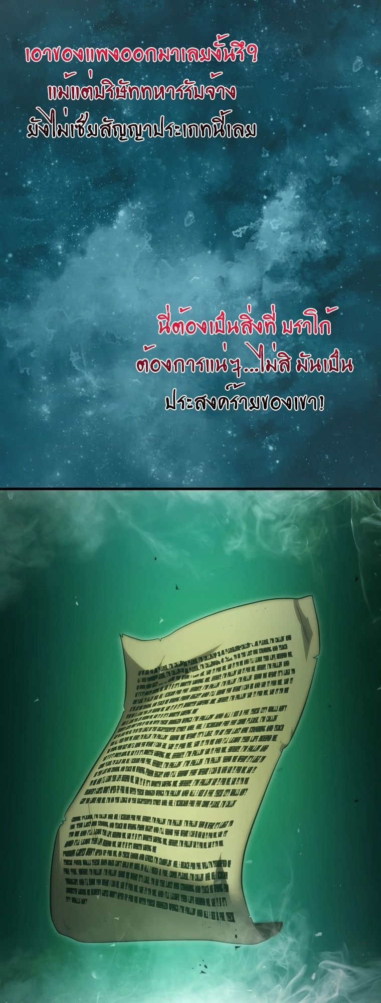 หน้า 47
