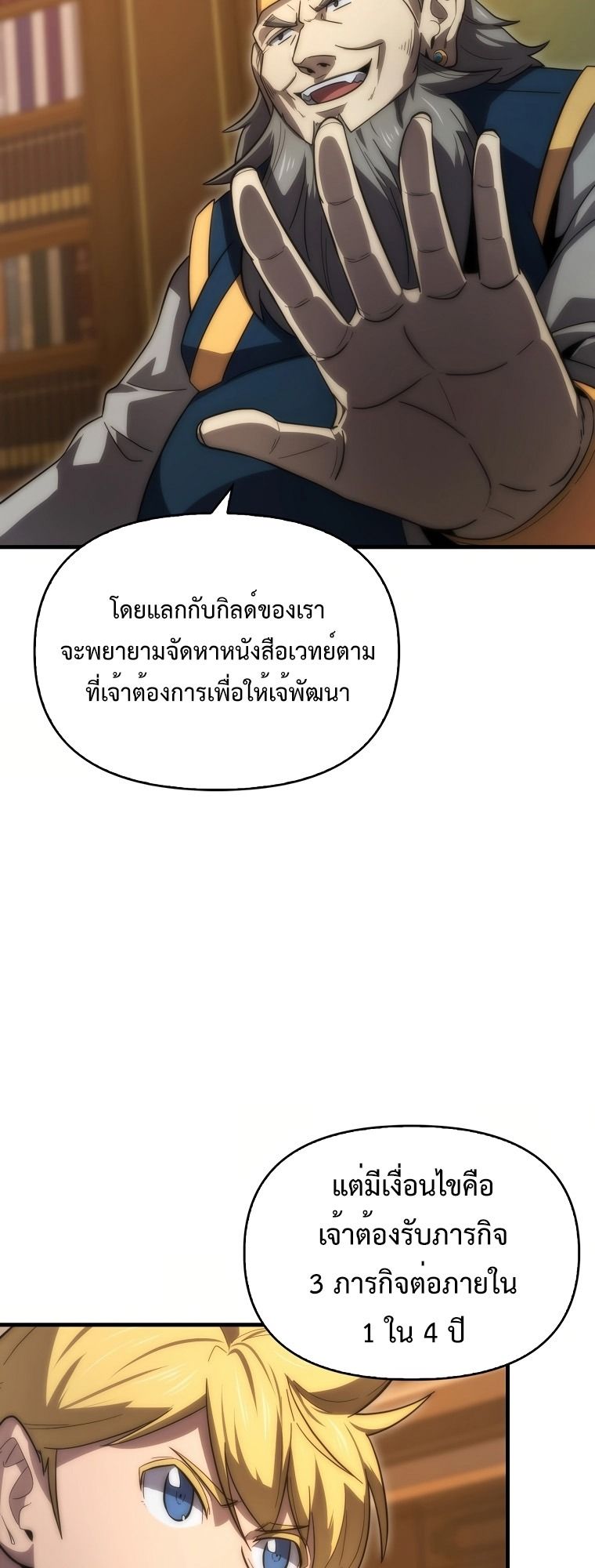 หน้า 49