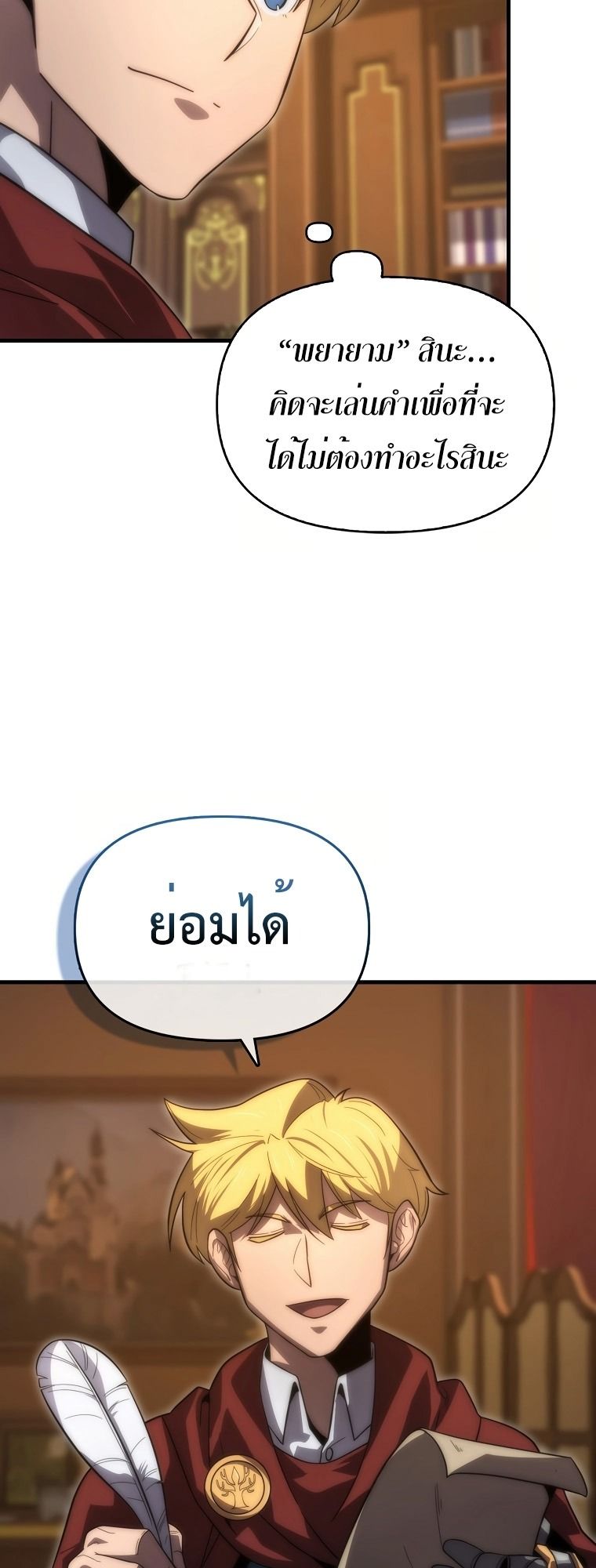 หน้า 50
