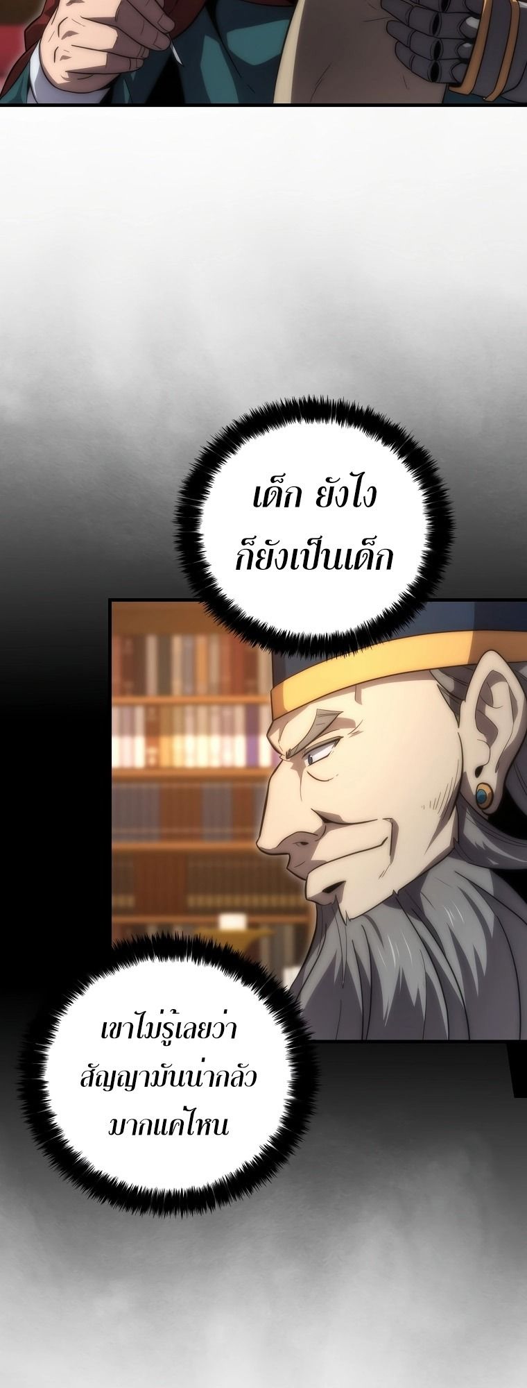 หน้า 51