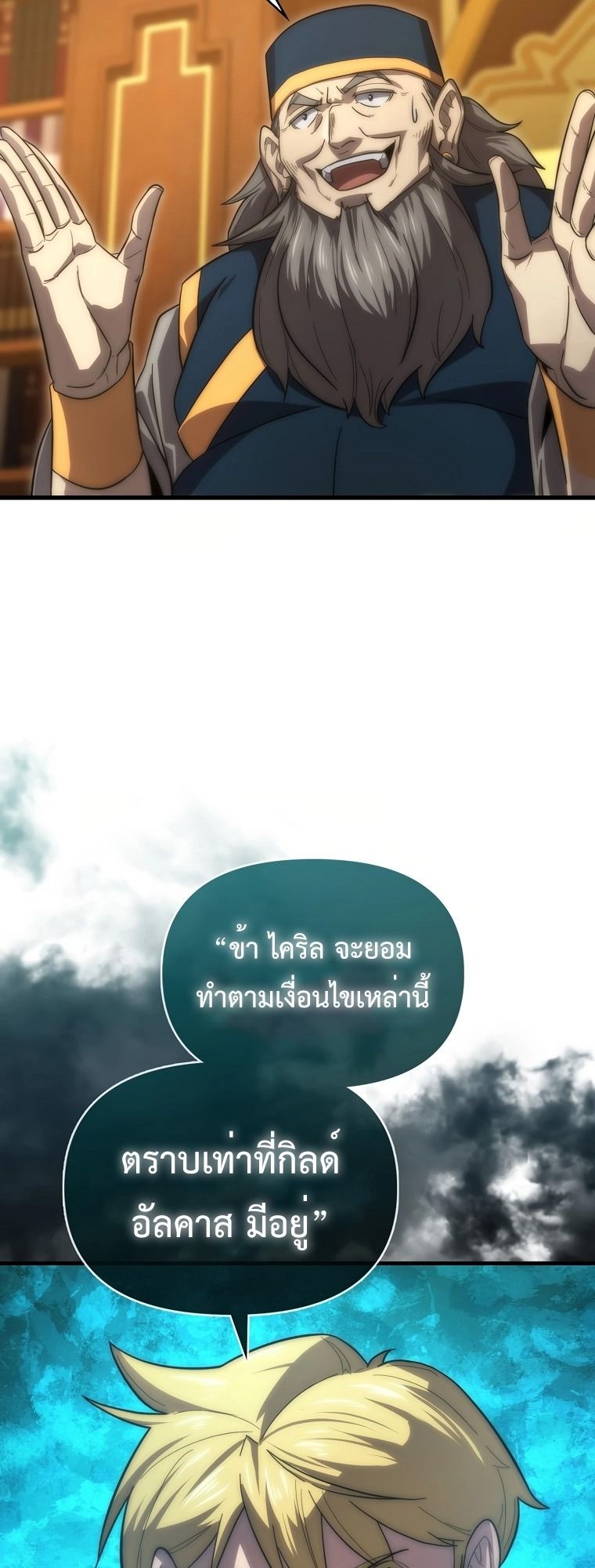 หน้า 53