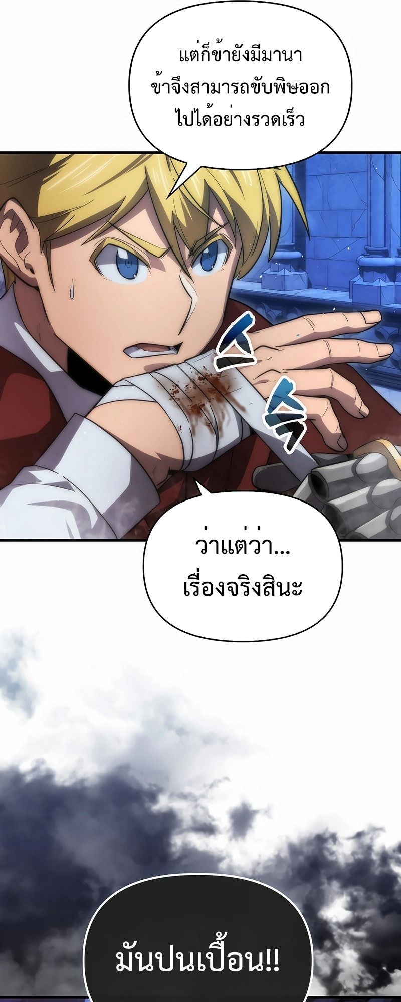 หน้า 33