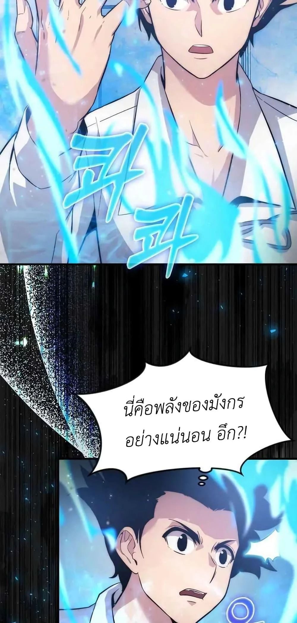 หน้า 59
