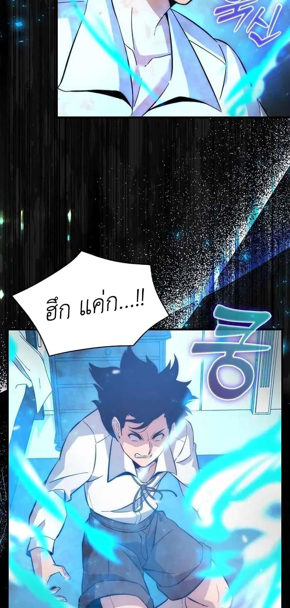 หน้า 60
