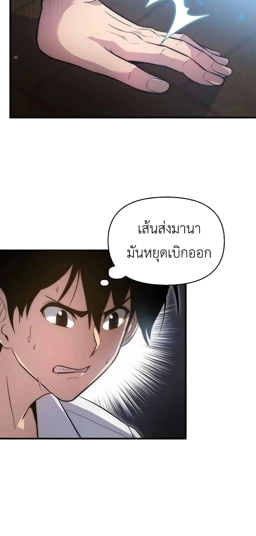 หน้า 63