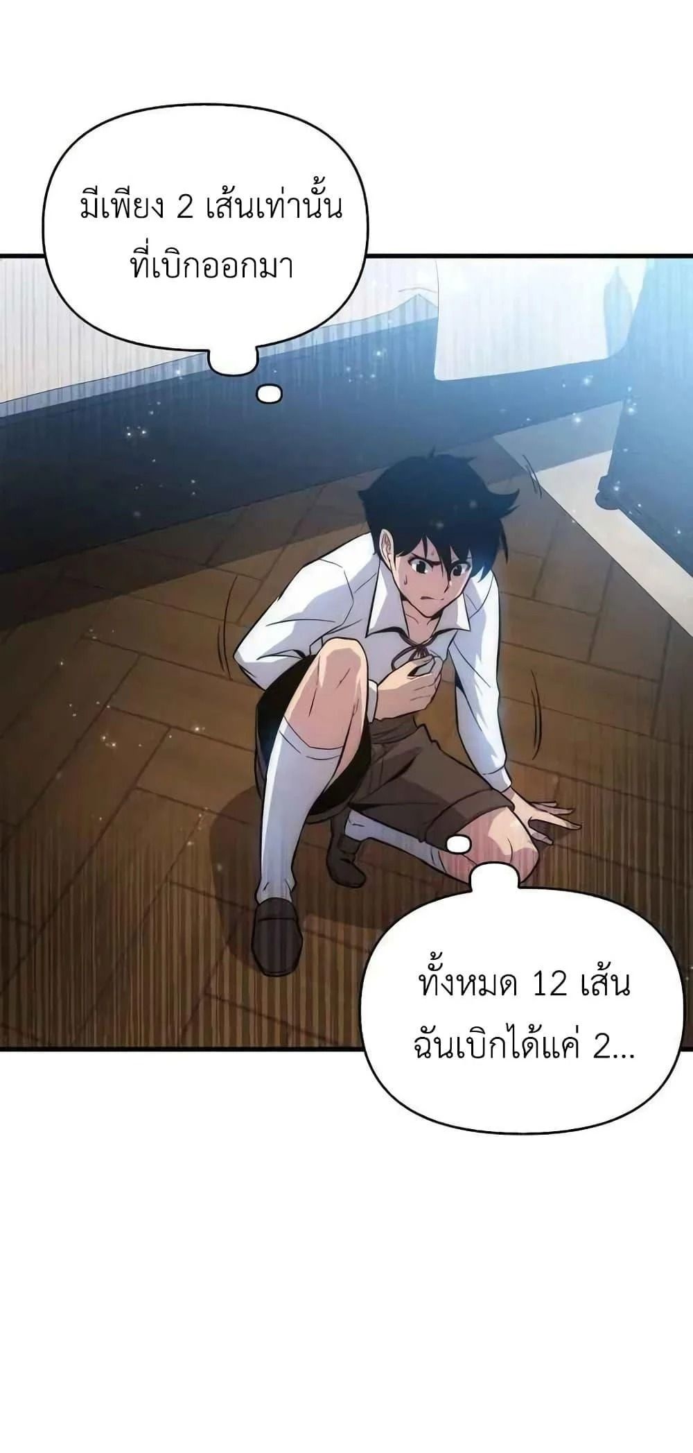 หน้า 64