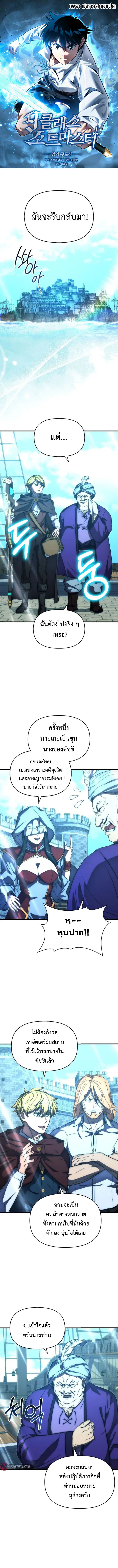 หน้า 1