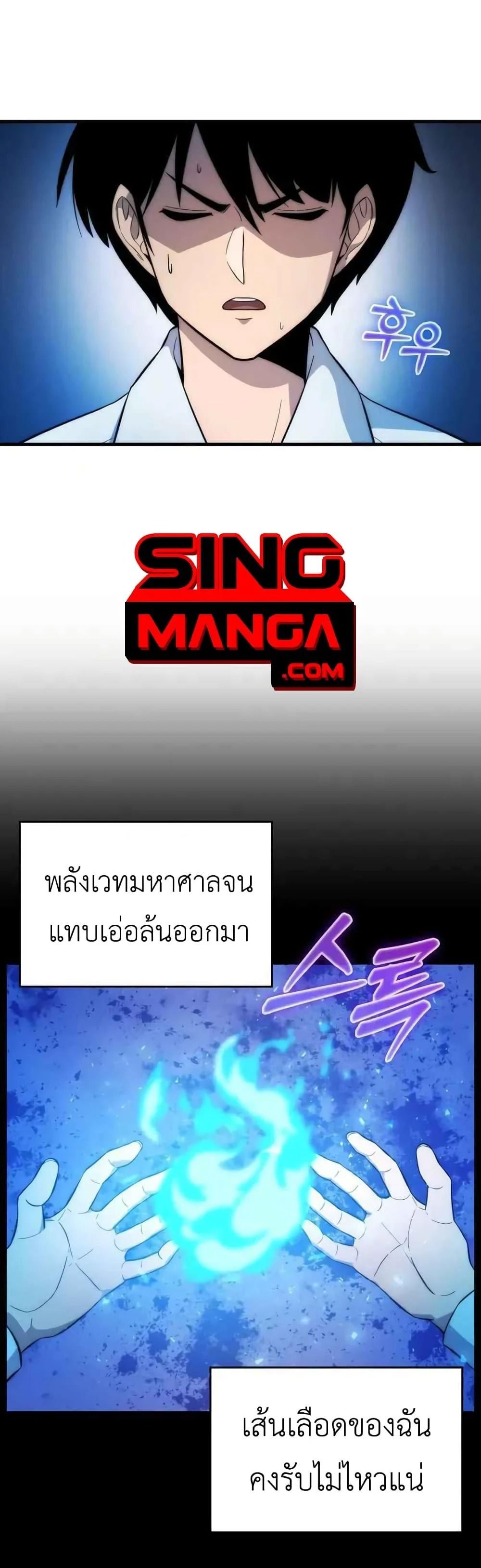 หน้า 1