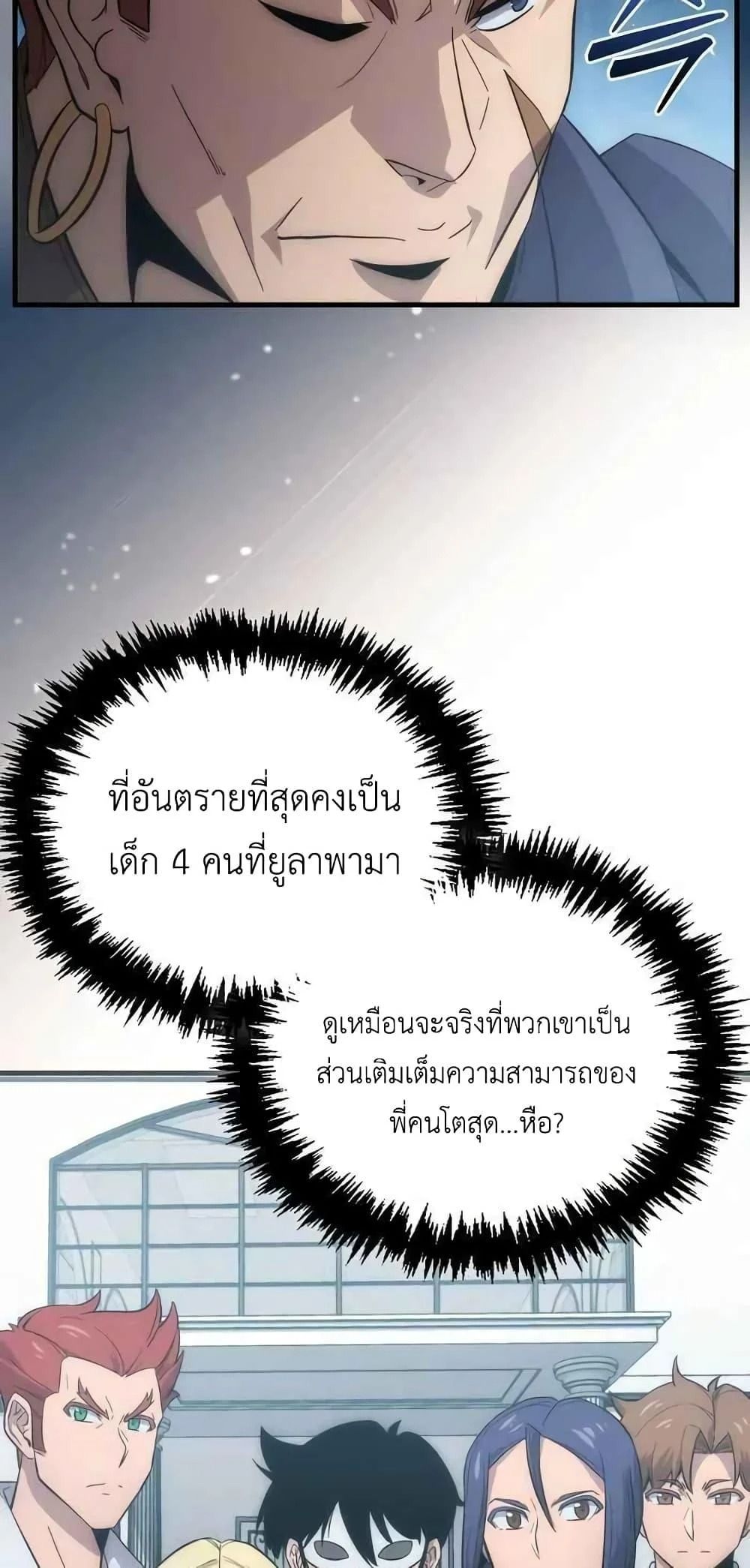หน้า 59