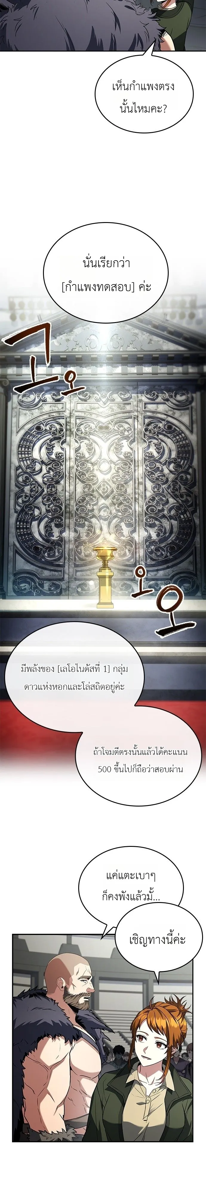 หน้า 31