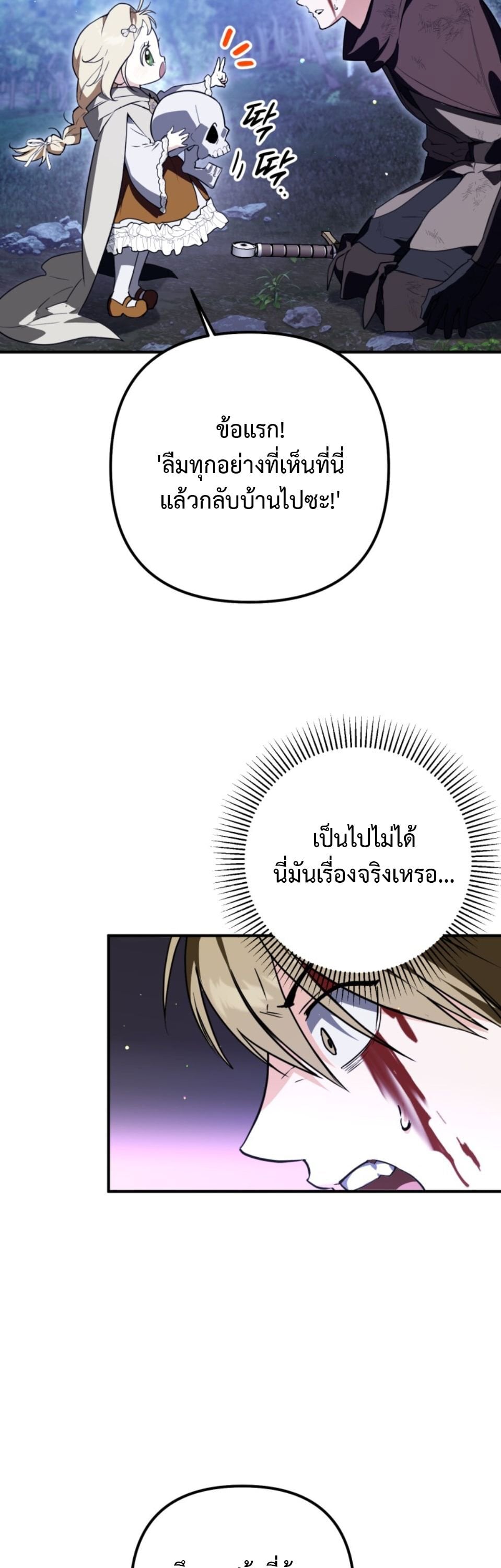 หน้า 47
