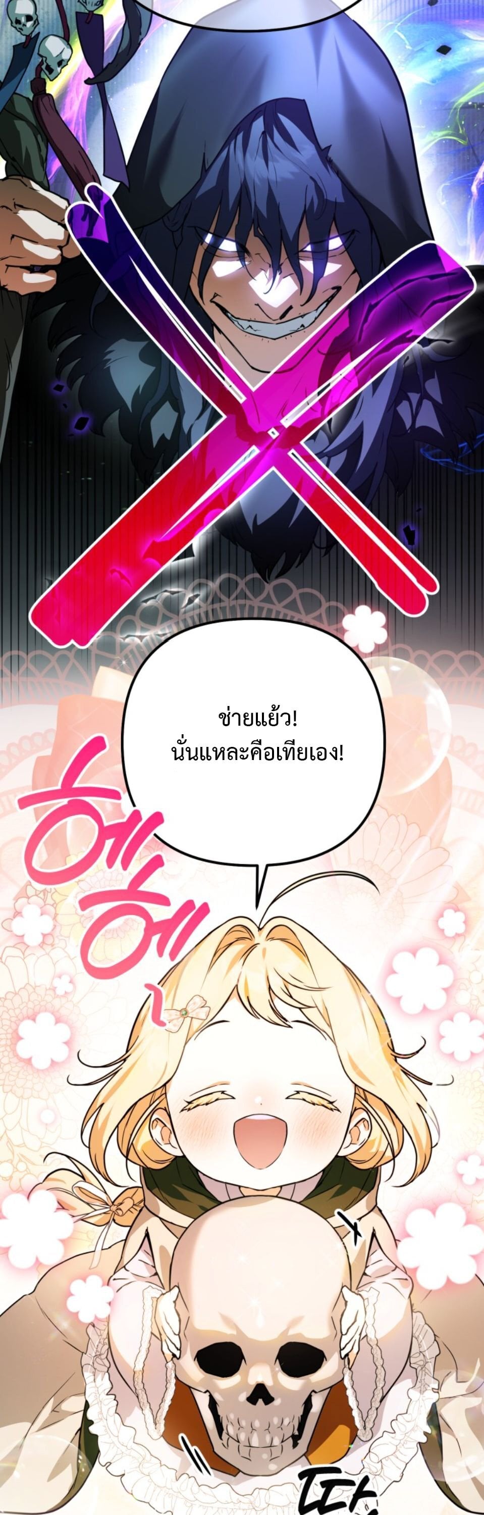 หน้า 51