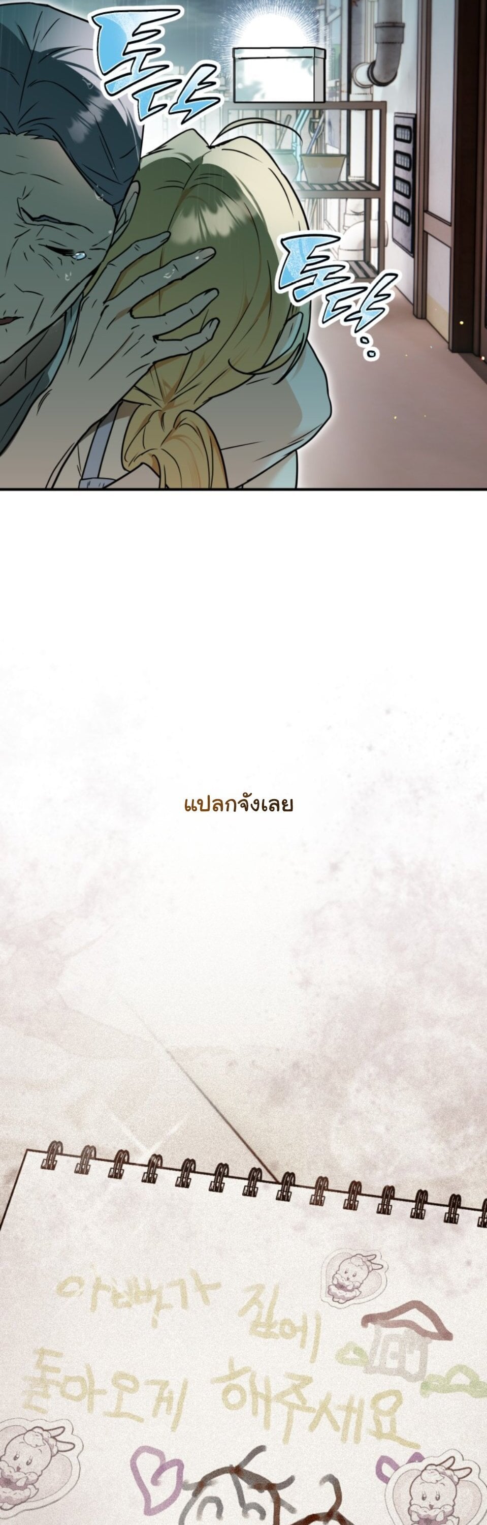 หน้า 34