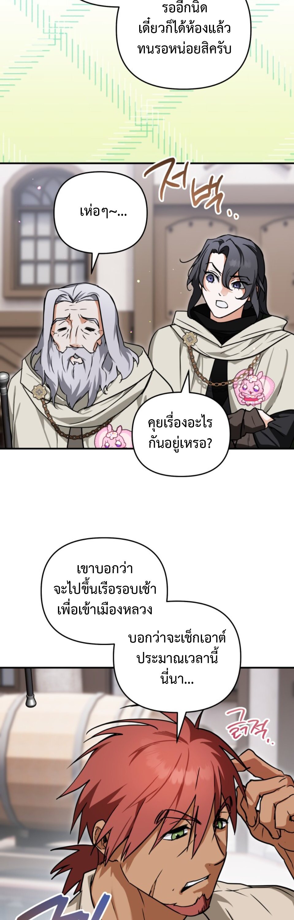 หน้า 22