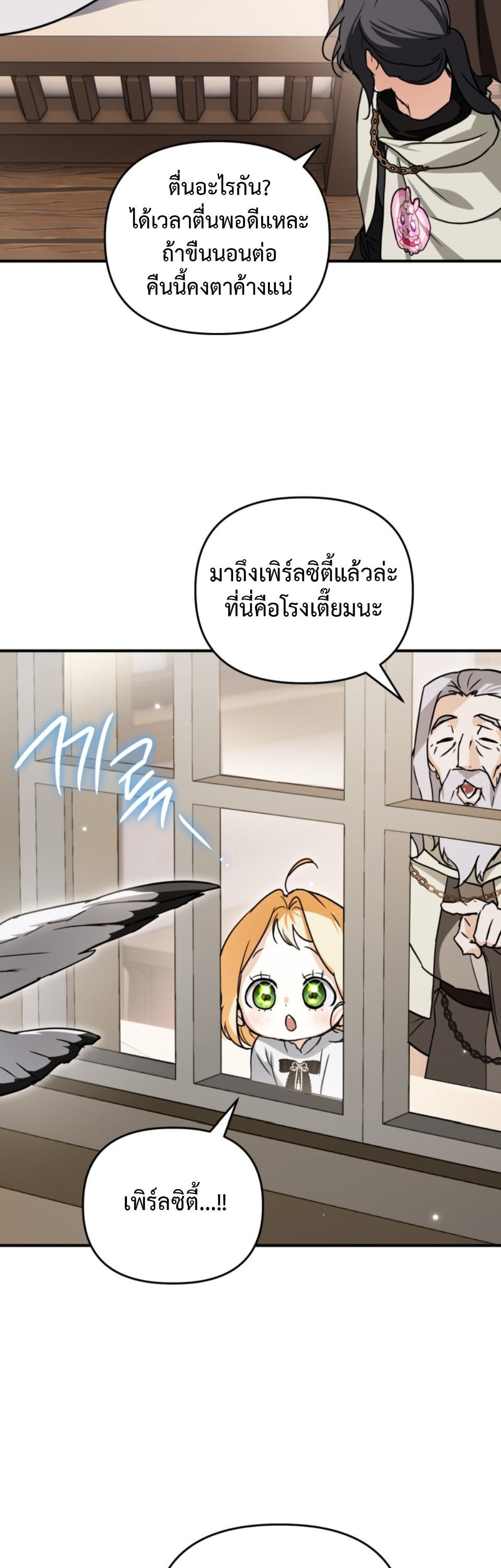หน้า 39