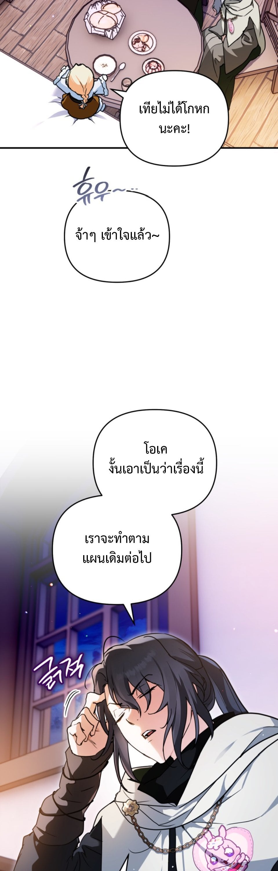 หน้า 35