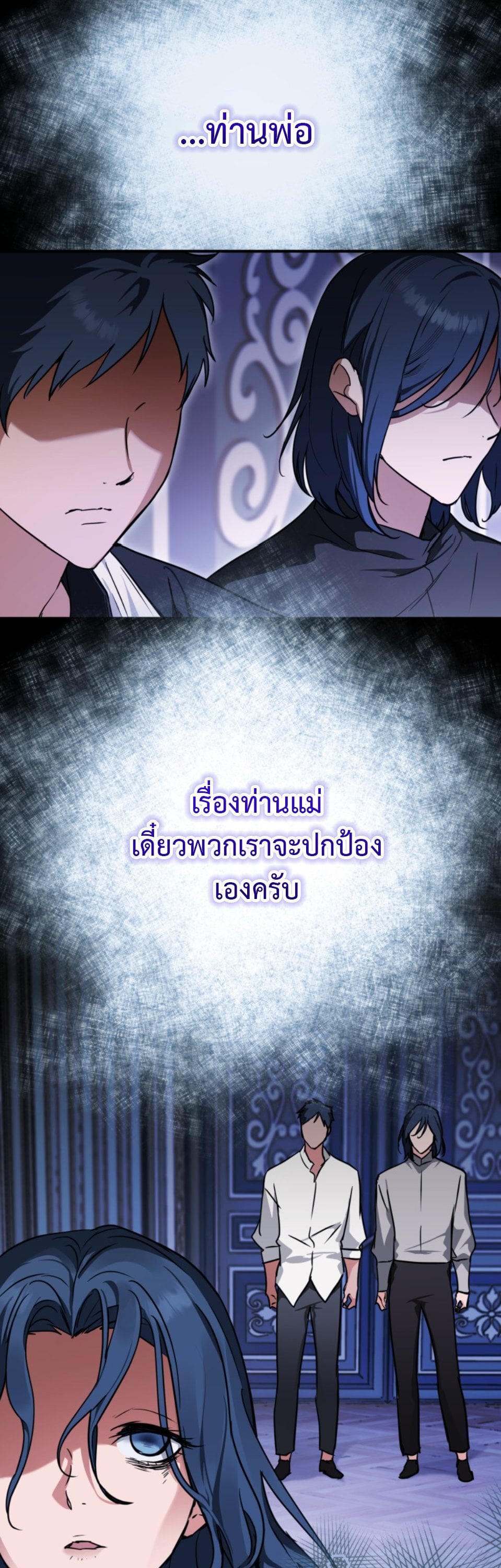 หน้า 53