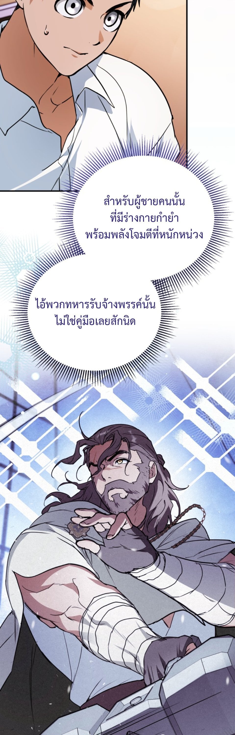 หน้า 37