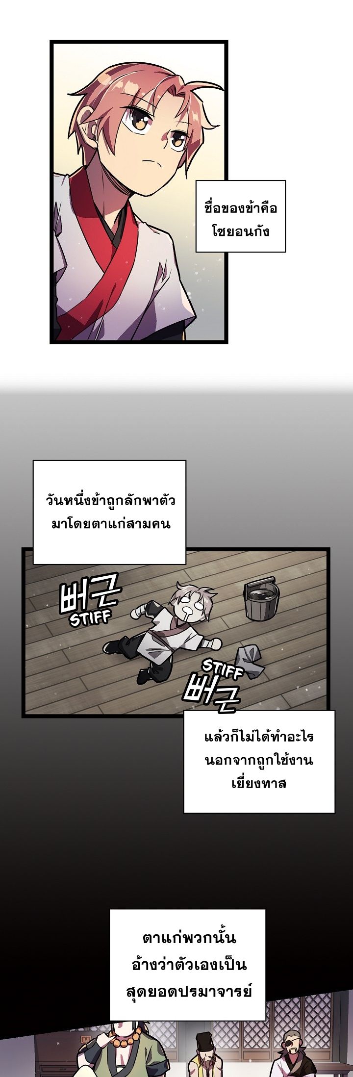 หน้า 1
