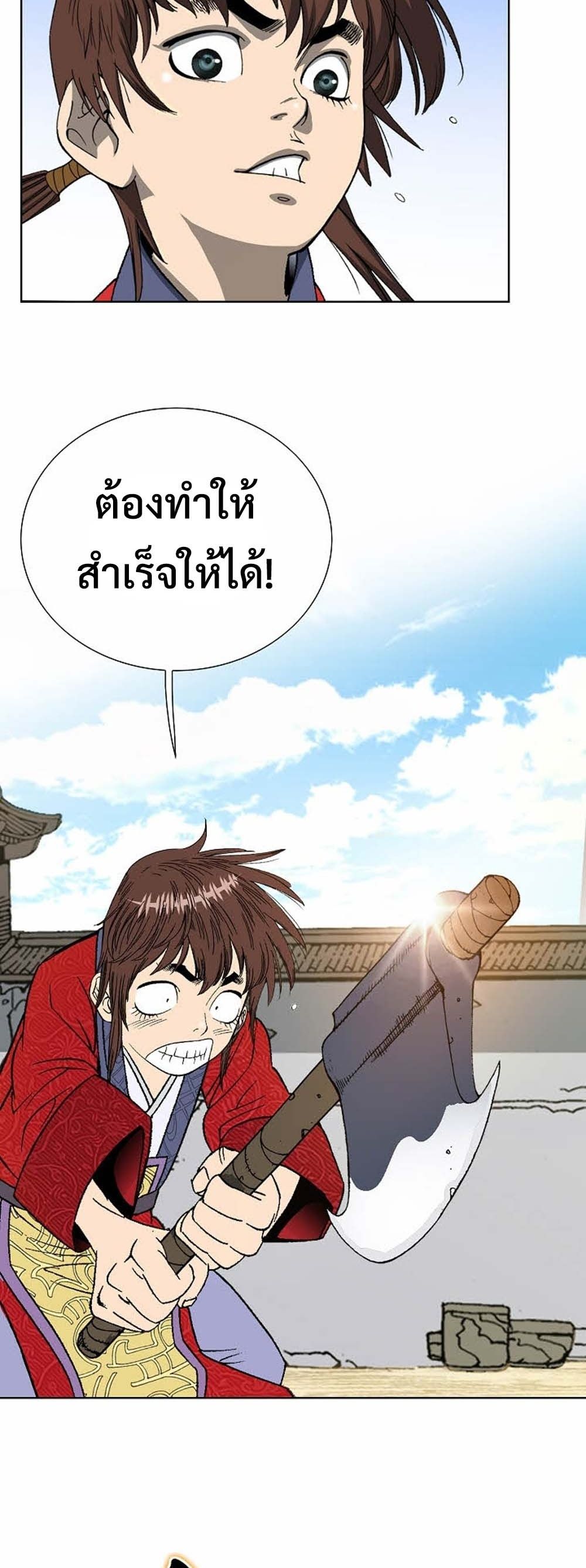 หน้า 32