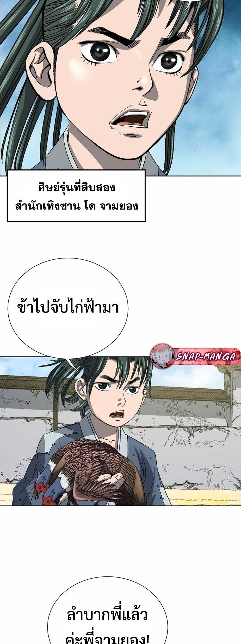 หน้า 37