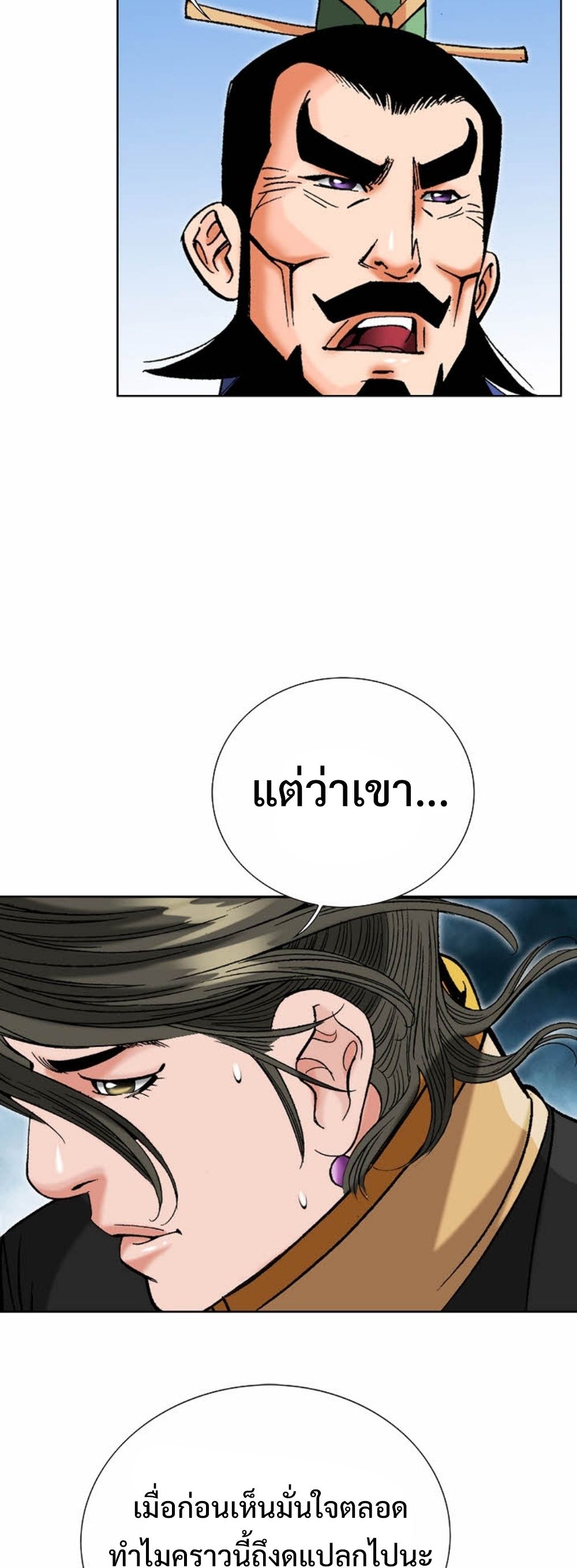 หน้า 24