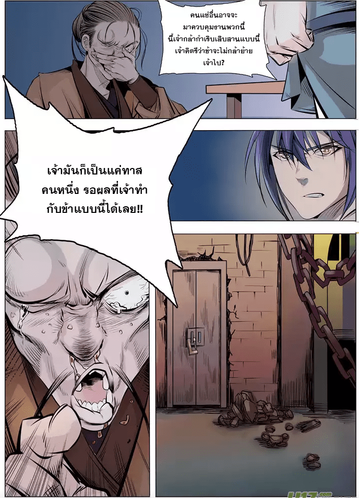 หน้า 18