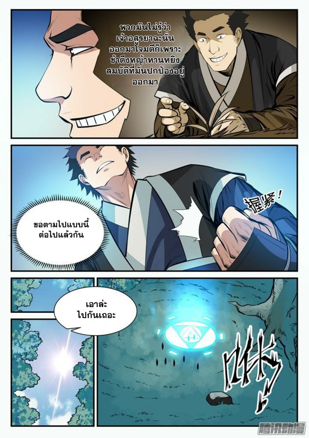 หน้า 15