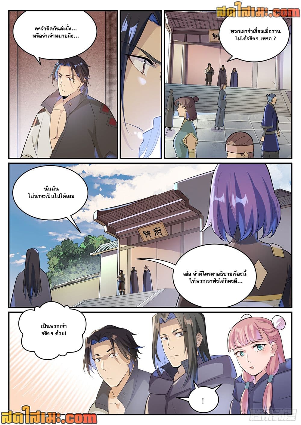 หน้า 12