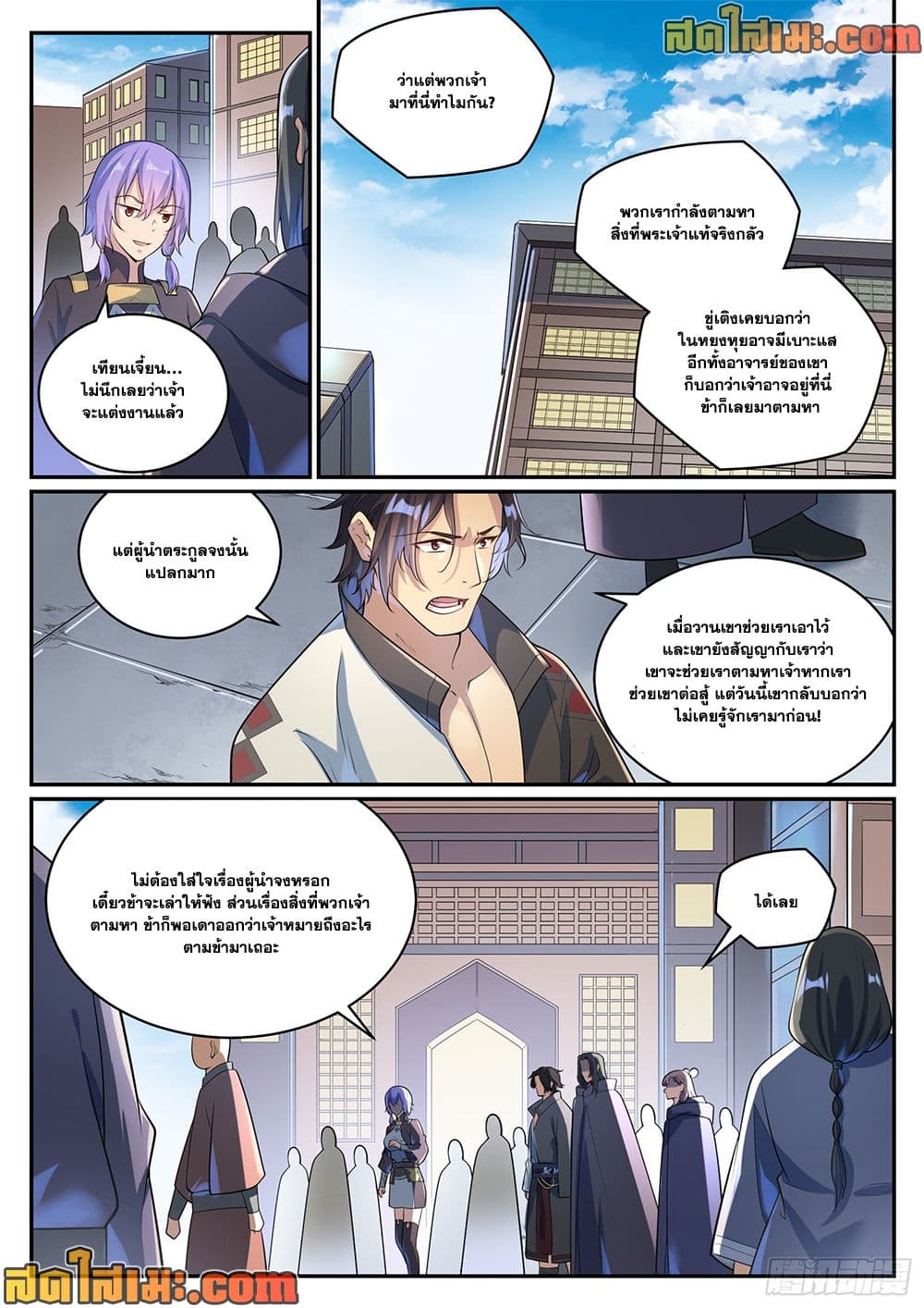หน้า 14