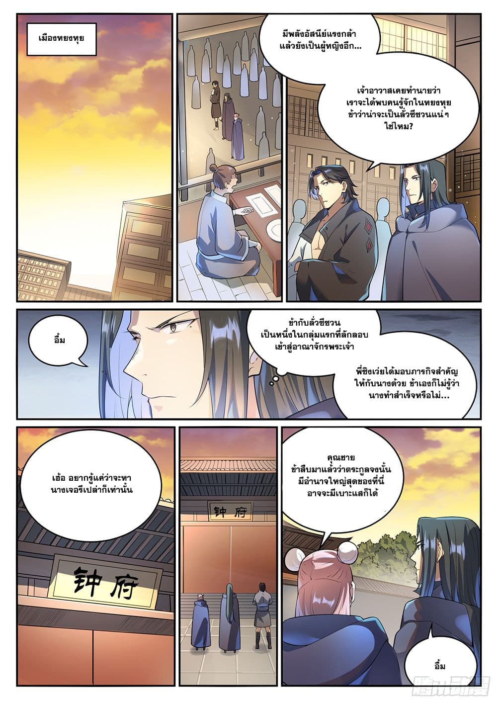 หน้า 5