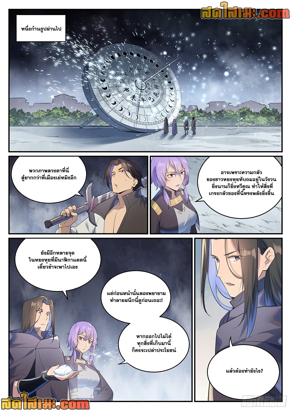 หน้า 10