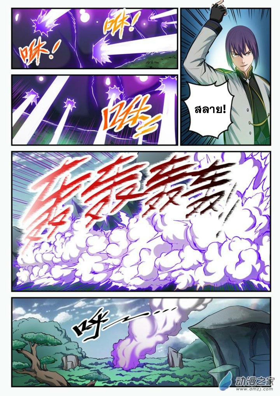 หน้า 4