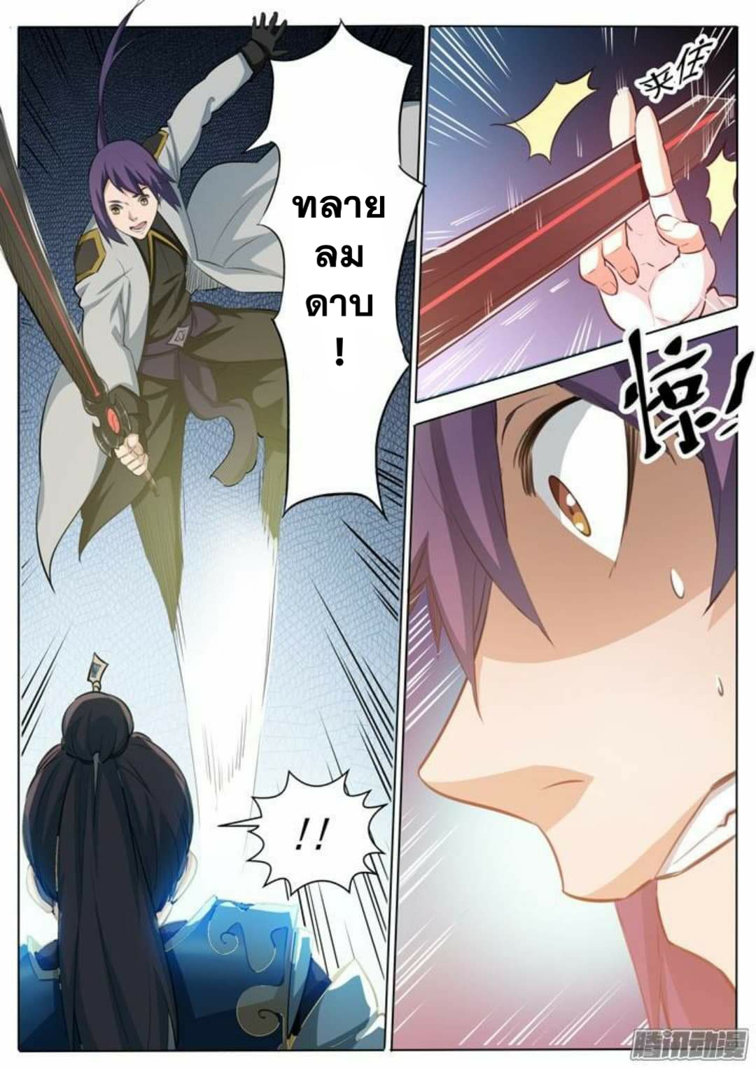 หน้า 14
