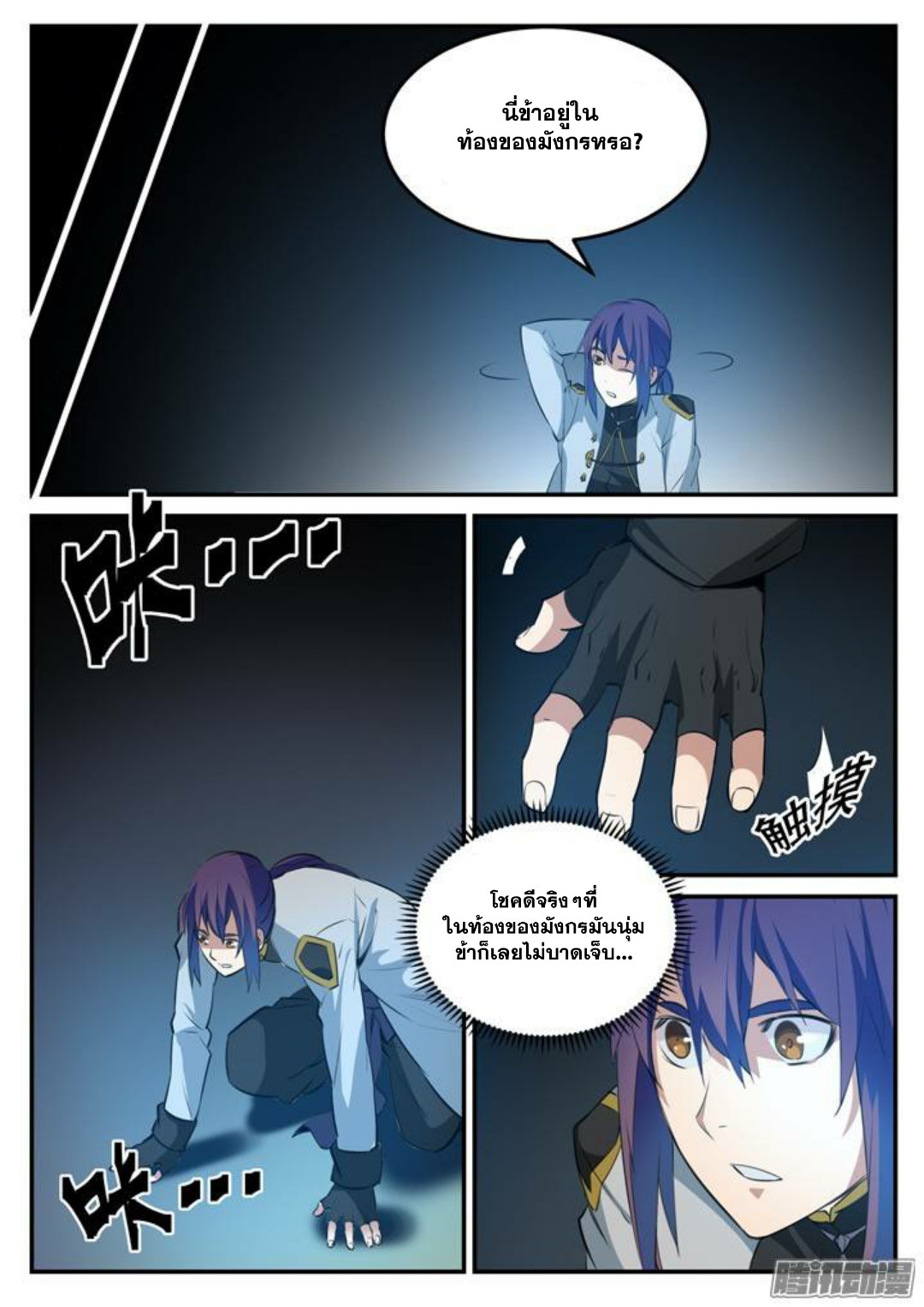 หน้า 4