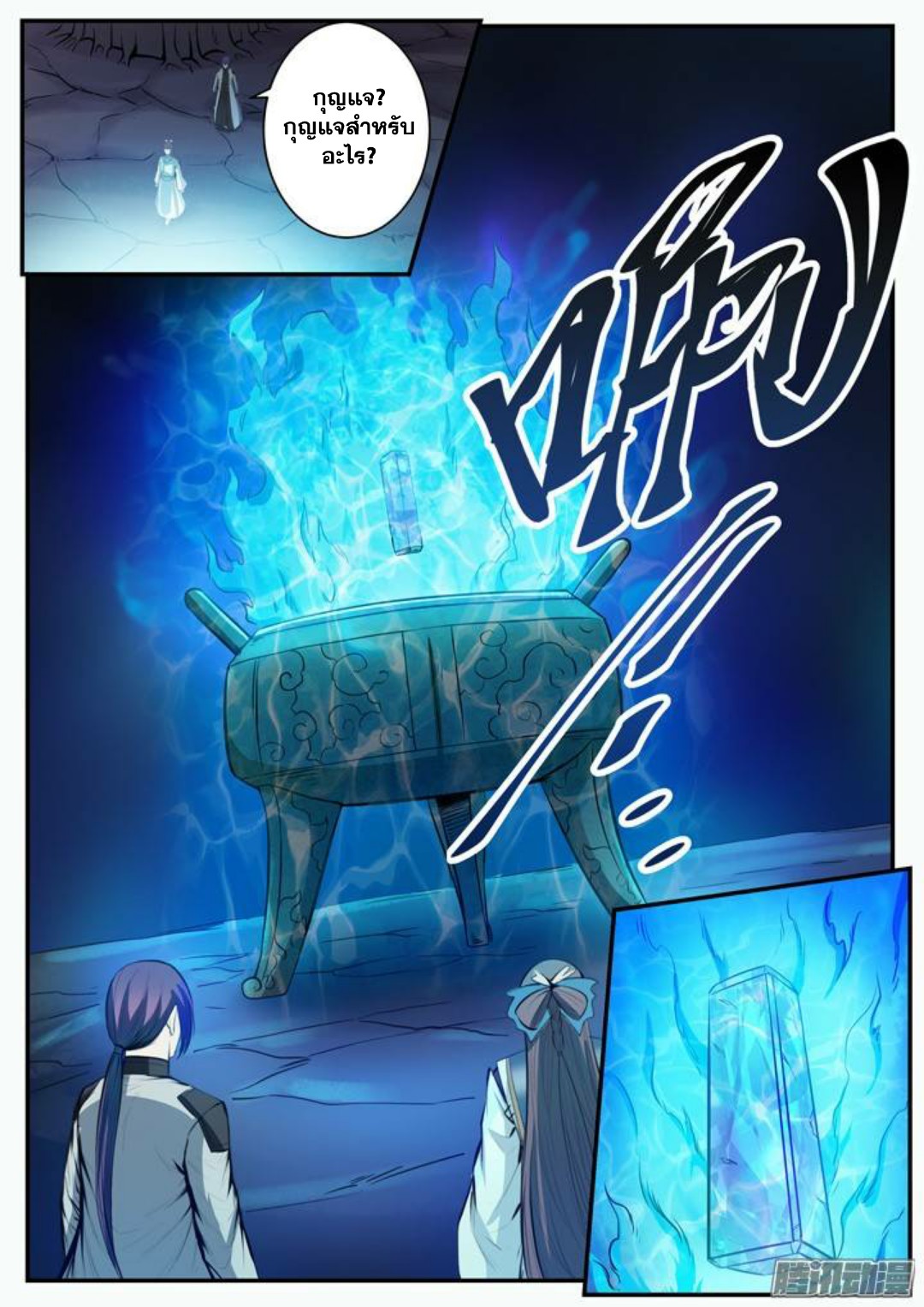 หน้า 11