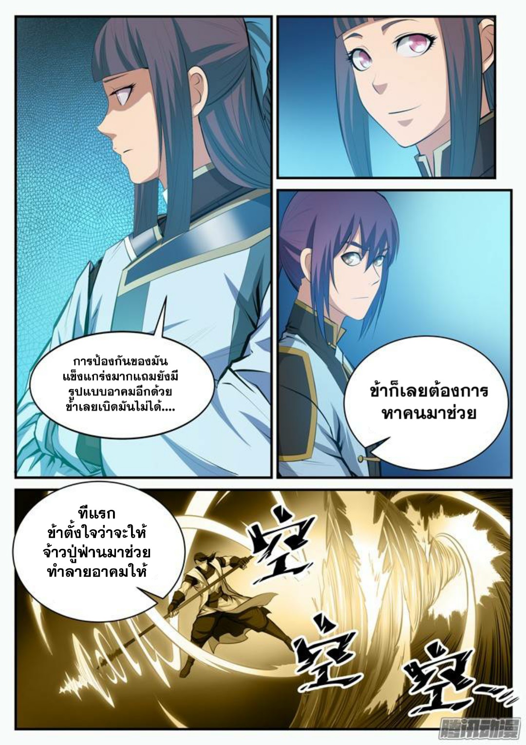 หน้า 14